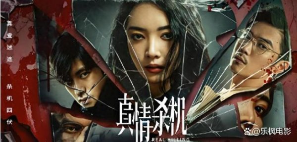 富才配资 爱奇艺圆满收官！12集悬疑力作，诡案连环，反转不停，不容错过