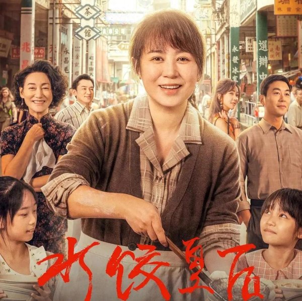 信钰证券 五一档电影全军覆没，仅两部票房破亿，全部亏损，唯一不亏是哪吒