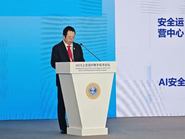 涨声操盘 周鸿祎上合数字经济论坛演讲：开放协作共筑全球数字经济安全屏障